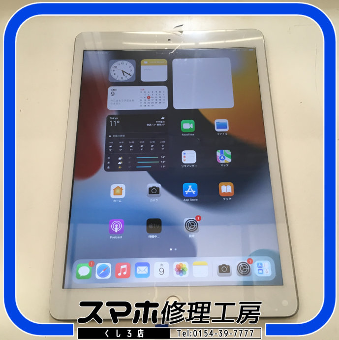 【釧路店】iPad7のタッチパネル交換致しました！
